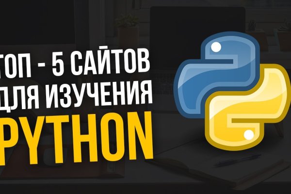 Kraken адрес