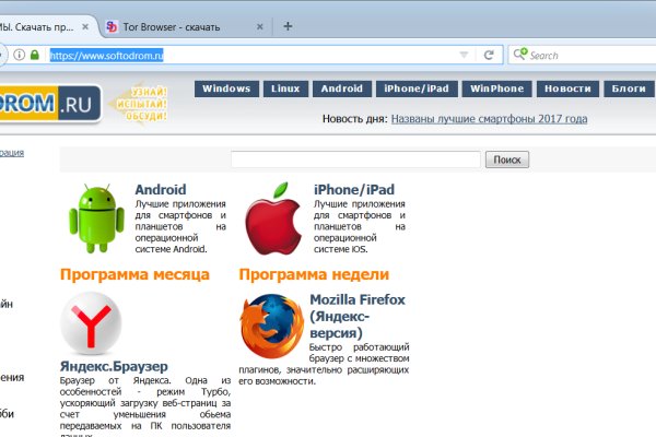 Кракен сайт 1kraken me вход