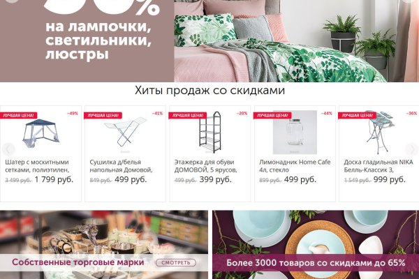 Как восстановить доступ к кракену