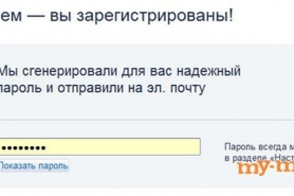 Kraken рабочая ссылка 2025