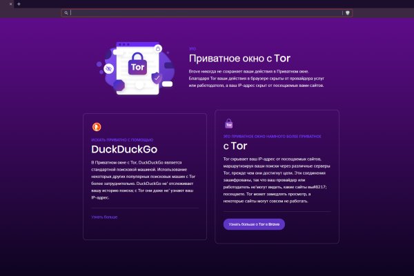 Ссылка на кракен не работает