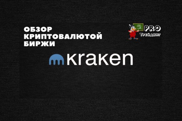 Кракен дарксайд 2025 ссылка
