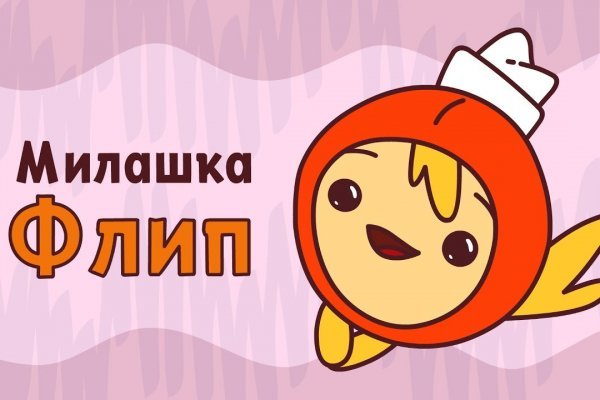 Тор браузер кракен