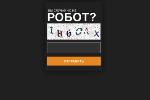 Что такое кракен сайт