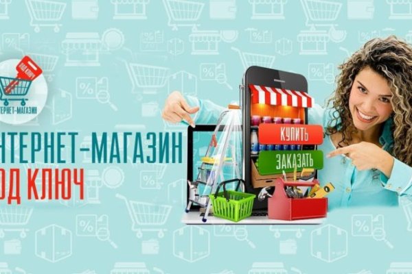 Кракен маркетплейс почему не закроют