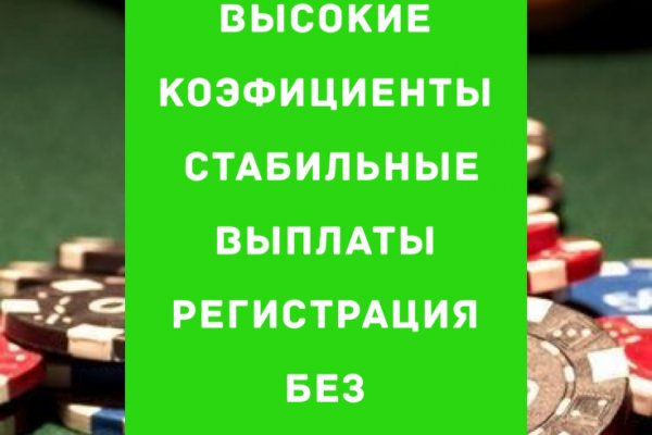 Рабочее зеркало на кракен
