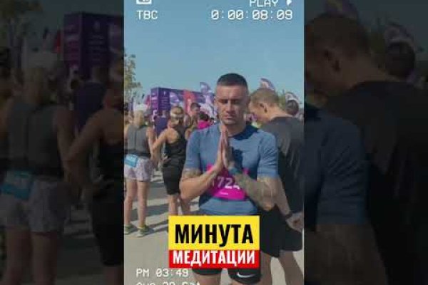 Кракен даркнет маркет
