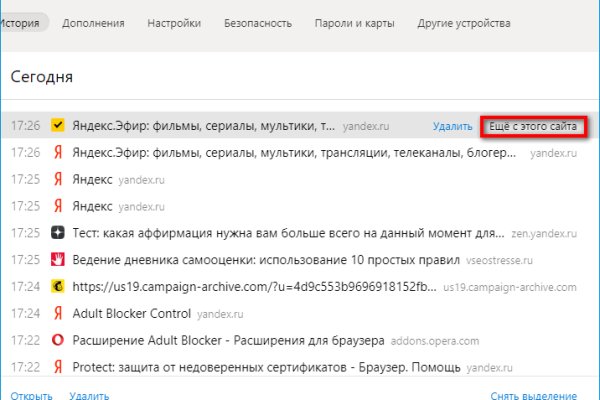Кракен площадка торговая kr2web in