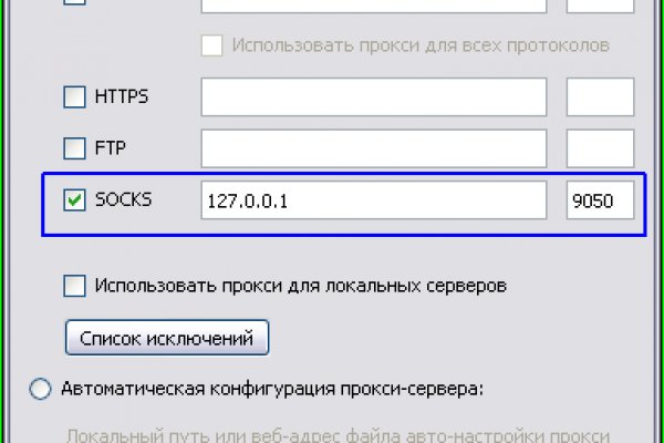 Кракен сайт как выглядит