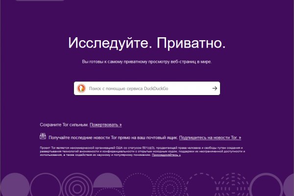 Оригинальная ссылка кракен браузера