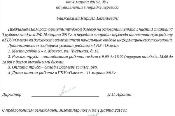 Что такое кракен в даркнете