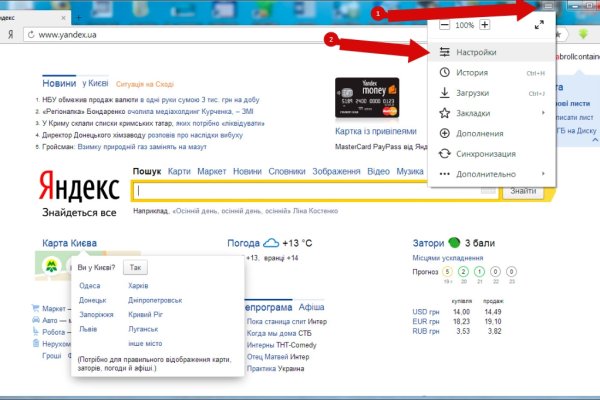 Кракен тор kr2web in