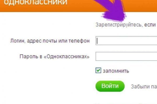 Kra45.at Вход на сайт главная страница