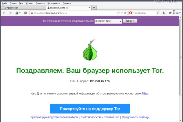 Магазин кракен как попасть