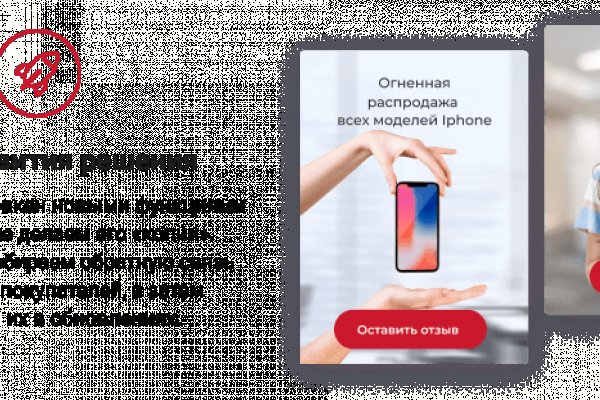 Кракен маркетплейс