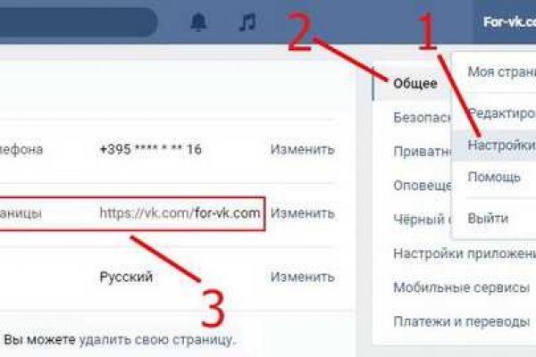 Сайт кракена актуальный