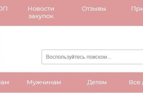 Пользователь не найден кракен что делать