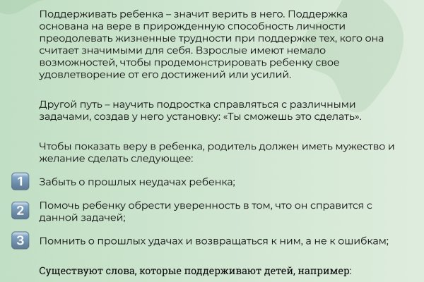 Kraken сайт зеркала