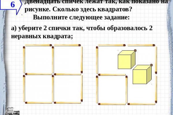 Кракен что это за маркетплейс