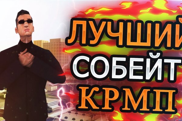 Кракен ссылка trikky
