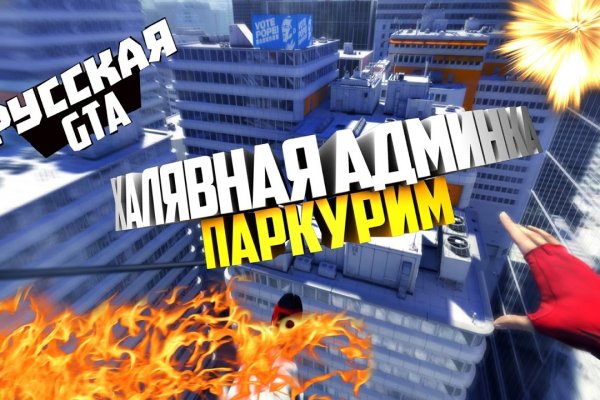 Кракен ссылка стор