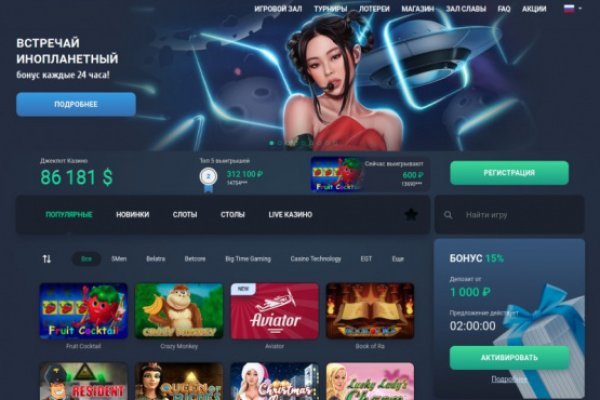 Darknet как войти