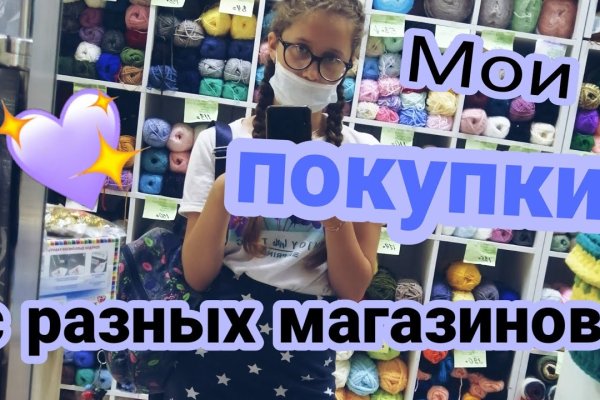Кракен маркет наркотики