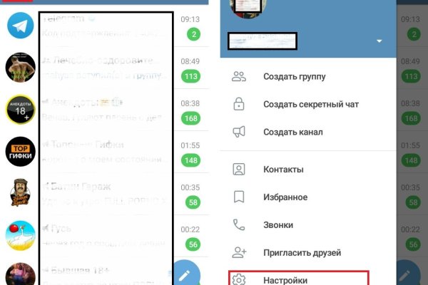 Купон кракен даркнет