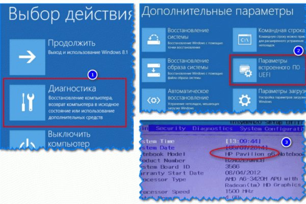 Кракен маркетплейс зайти