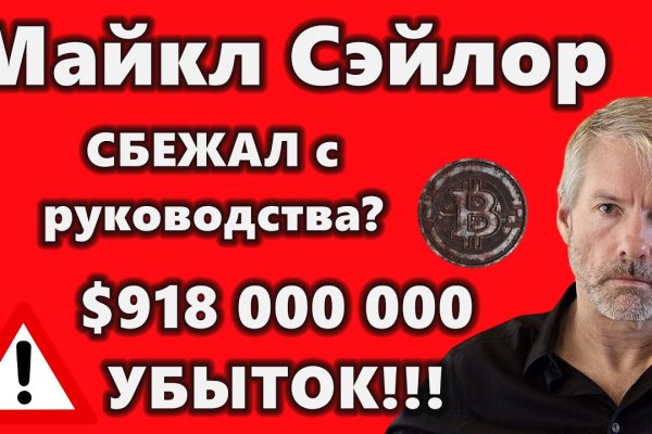 Кракен at