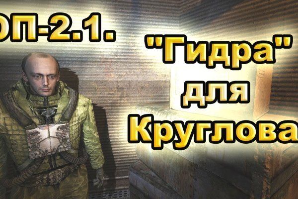 Kra47.cc Вход на сайт главная страница