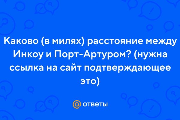 Кракен сайт зеркало рабочее на сегодня