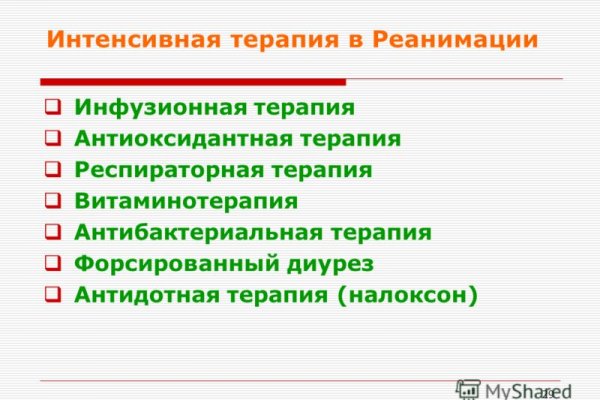 Что такое кракен площадка