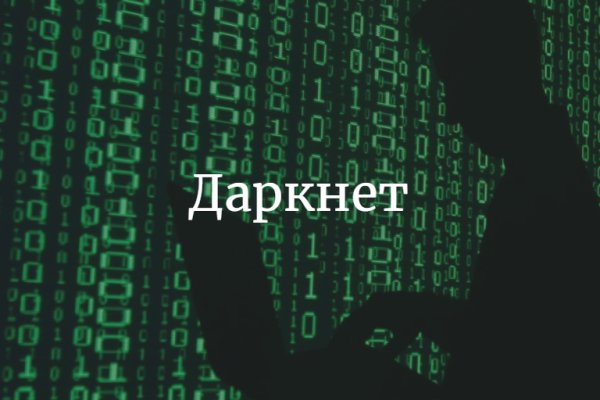 Кракен вход официальный сайт