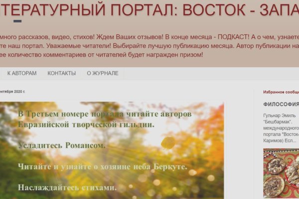 Вход в кракен даркнет
