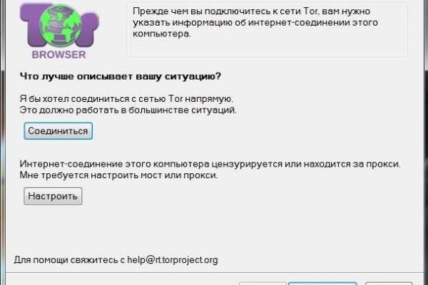 Кракен маркет darknet