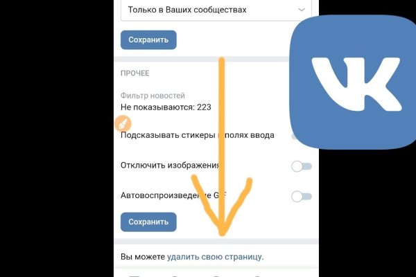 Кракен маркетплейс что