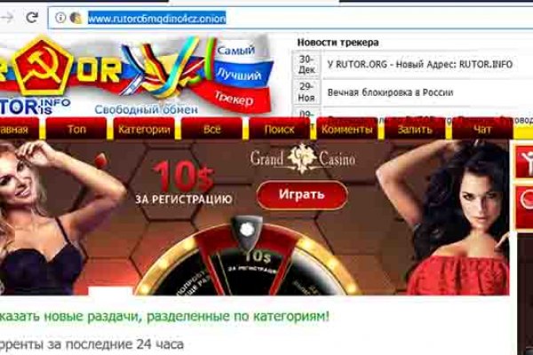 Найти ссылку на кракен