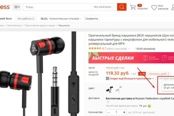 Кракен топ