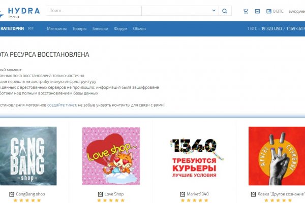 Не могу зайти на сайт кракен