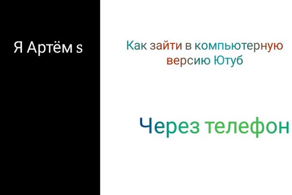 Кракен тор ссылка сегодня