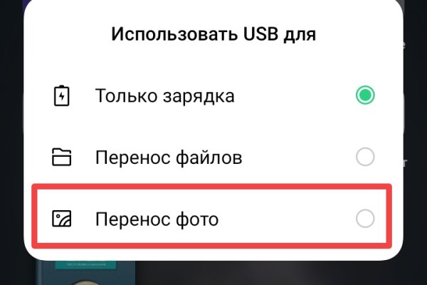 Адрес сайта кракен