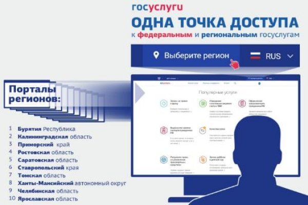Клир ссылка на кракен 2025