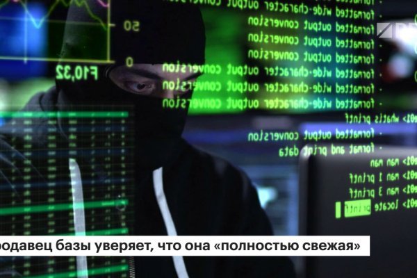 Не работает сайт kraken