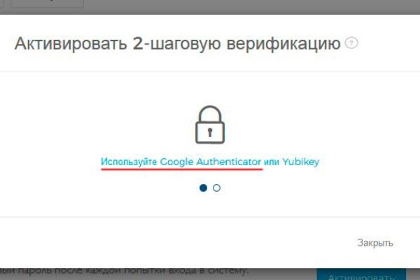 Как восстановить аккаунт на кракене даркнет