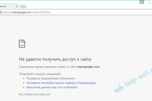 Запрещенный сайт кракен