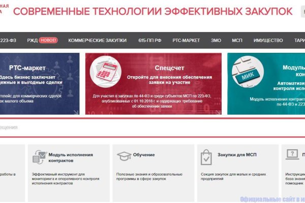 Кракен зарегистрироваться
