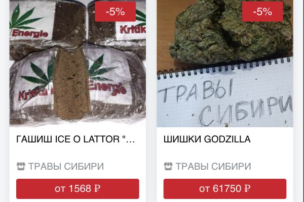 Ссылка в даркнет