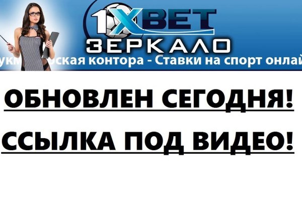 Ссылка в даркнет